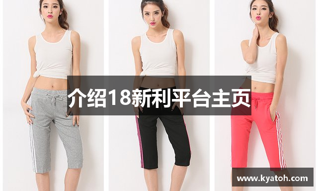 18新利网站(中国)·工信部认证平台